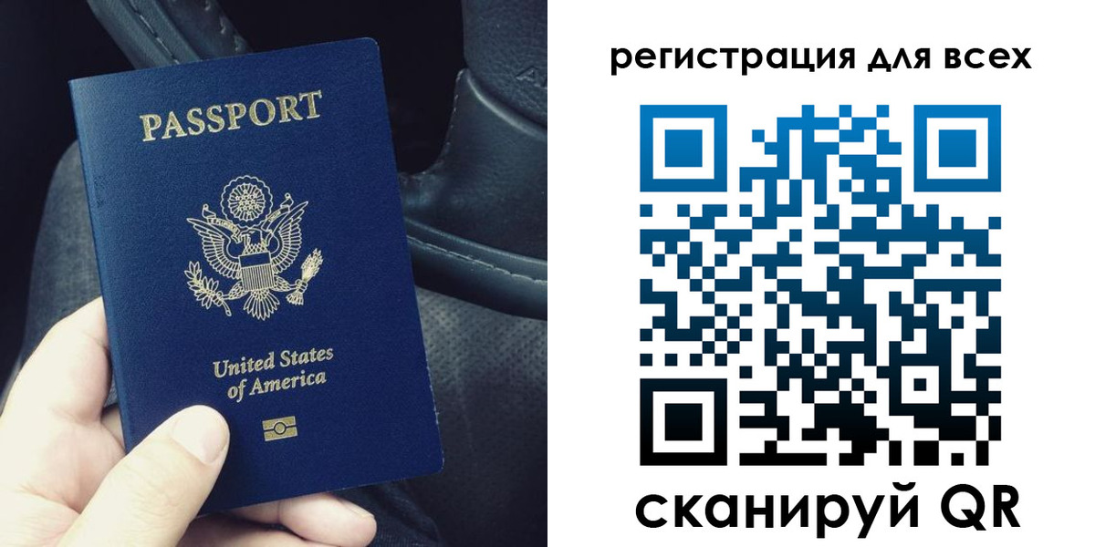 прописка гарантия в Владимире