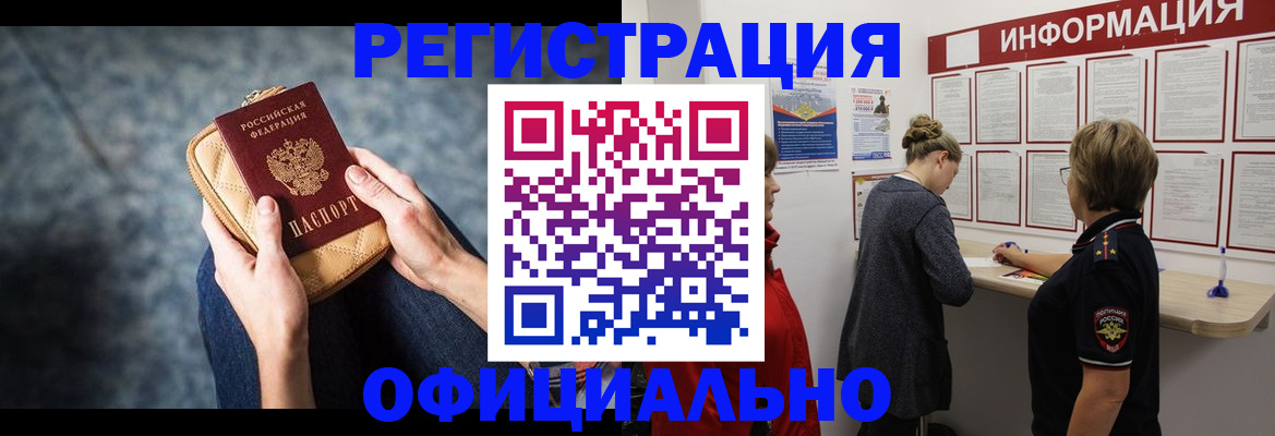 регистрация для дет. сада в Владимире