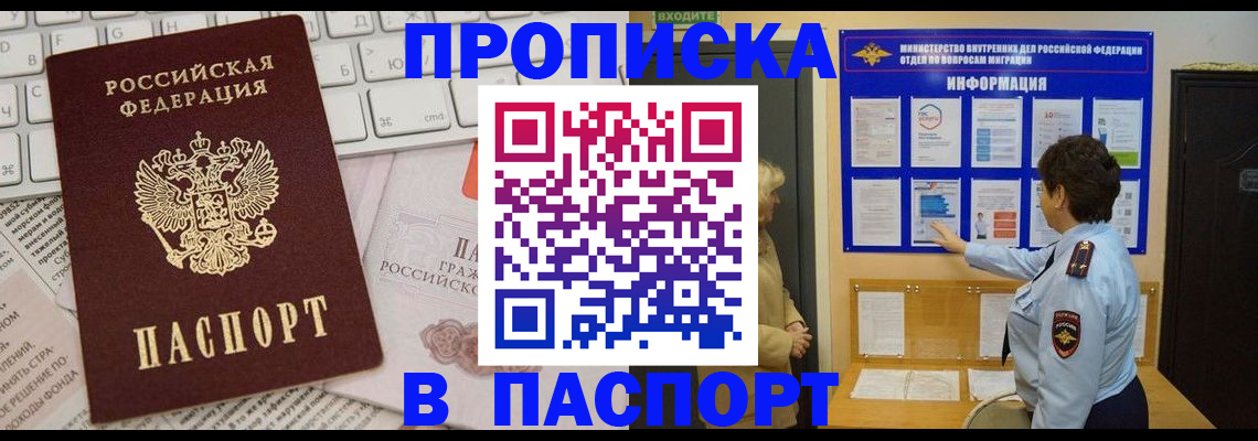 регистрация для школы в Владимире